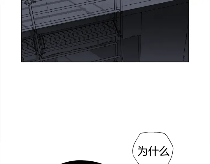 《宇宙的星星》第35话 只为救你 第38页