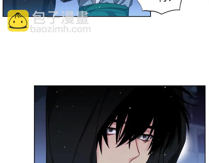 《宇宙的星星》第35话 只为救你 第42页