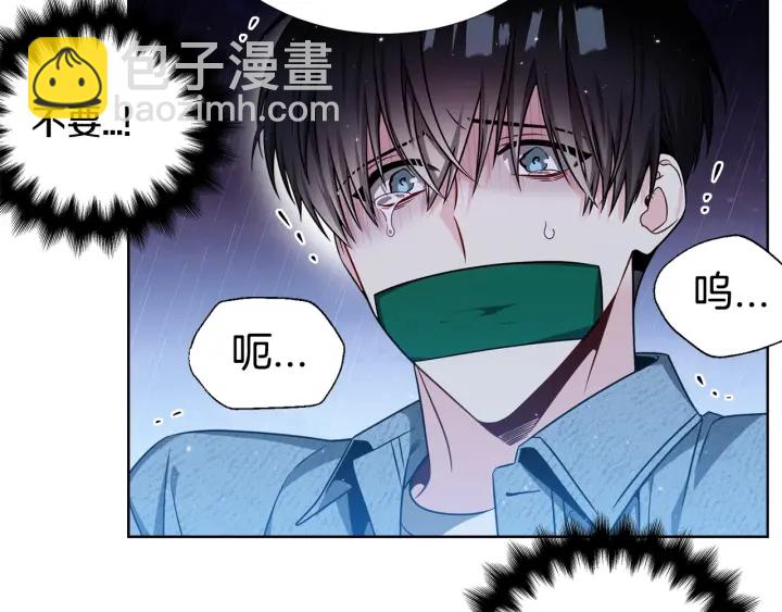 《宇宙的星星》第35话 只为救你 第44页