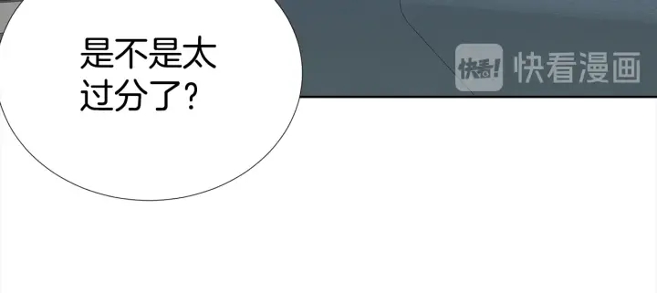 《宇宙的星星》第37话 假装生气 第13页