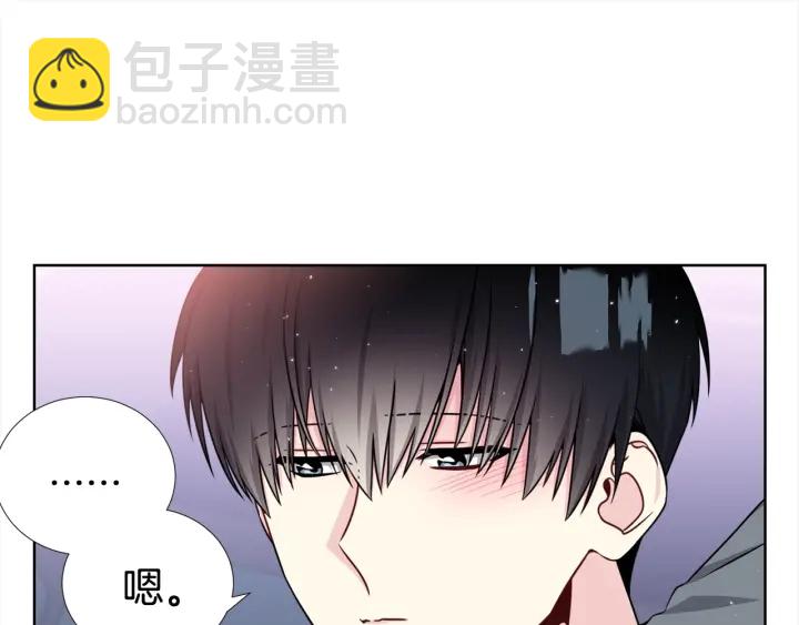 《宇宙的星星》第37话 假装生气 第22页