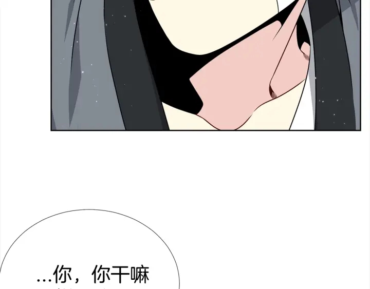 《宇宙的星星》第37话 假装生气 第35页