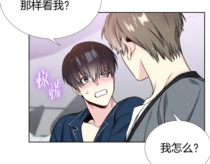 《宇宙的星星》第37话 假装生气 第36页