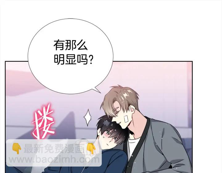 《宇宙的星星》第37话 假装生气 第40页