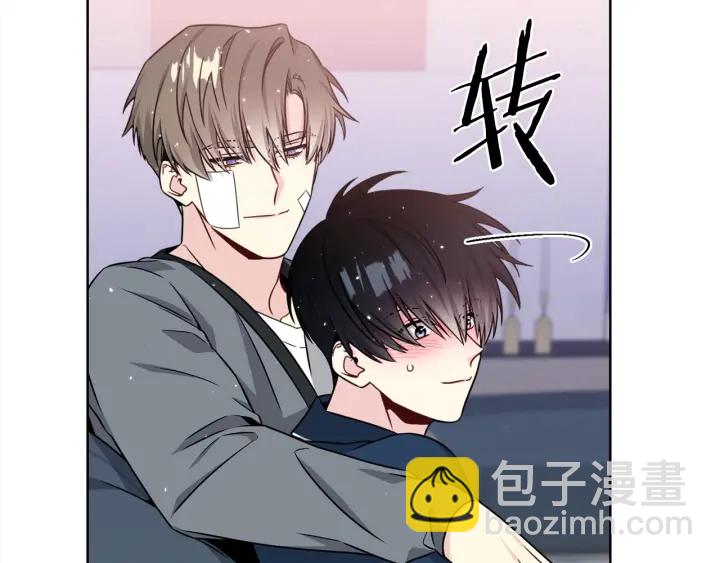 《宇宙的星星》第37话 假装生气 第46页