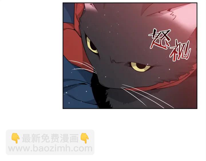 《宇宙的星星》第37话 假装生气 第7页