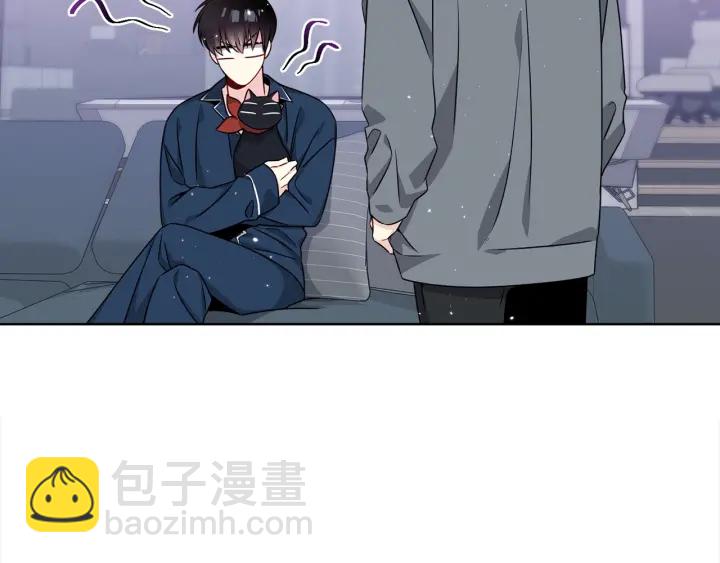 《宇宙的星星》第37话 假装生气 第9页