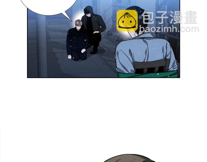 《宇宙的星星》第36话 踹你臭人渣 第16页