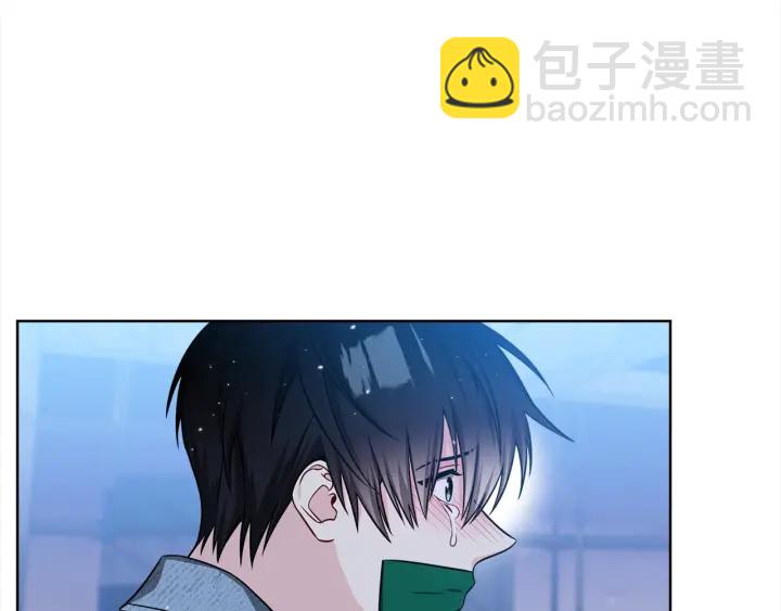 《宇宙的星星》第36话 踹你臭人渣 第33页