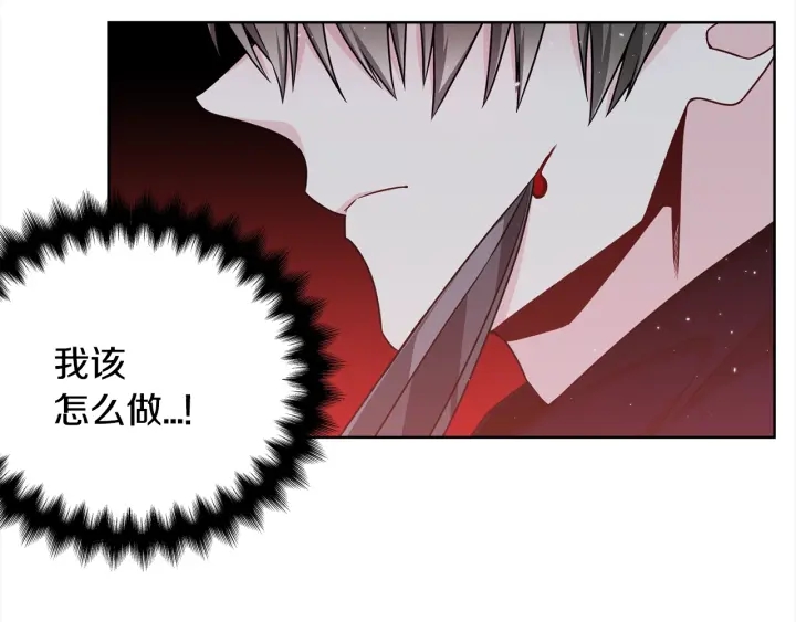 《宇宙的星星》第36话 踹你臭人渣 第35页