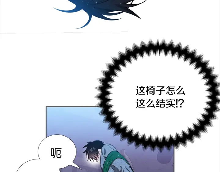 《宇宙的星星》第36话 踹你臭人渣 第39页