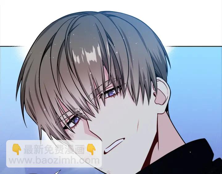 《宇宙的星星》第36话 踹你臭人渣 第46页