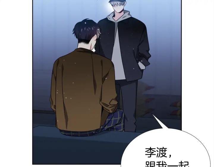 《宇宙的星星》第39话 总是抛下我 第13页