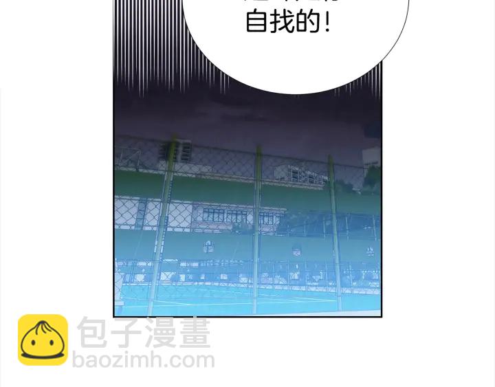 《宇宙的星星》第39话 总是抛下我 第20页