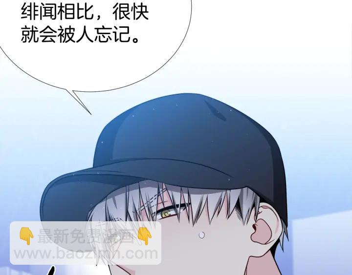 《宇宙的星星》第39话 总是抛下我 第25页