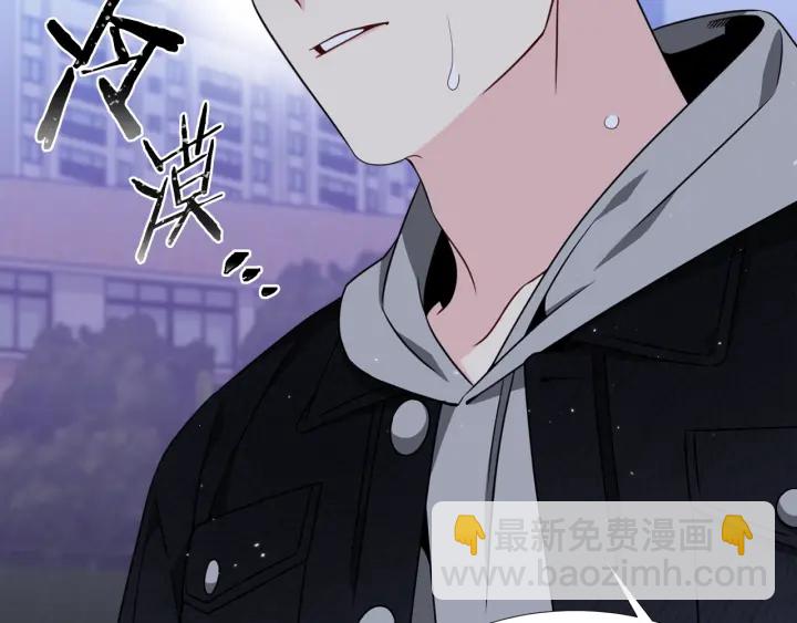 《宇宙的星星》第39话 总是抛下我 第26页