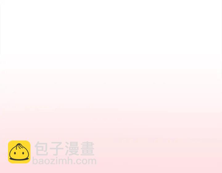 《宇宙的星星》第39话 总是抛下我 第40页