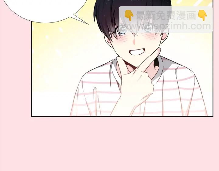 《宇宙的星星》第39话 总是抛下我 第43页