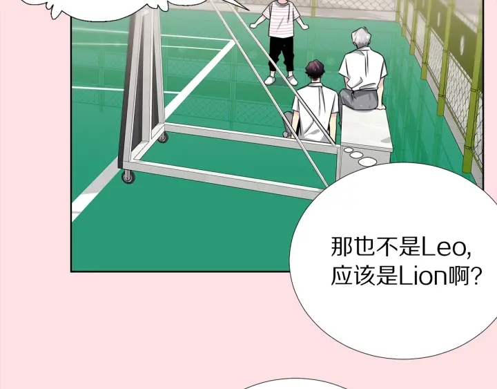 《宇宙的星星》第39话 总是抛下我 第45页