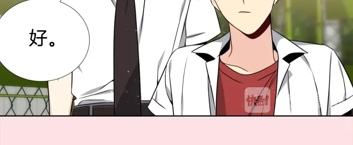 《宇宙的星星》第39话 总是抛下我 第47页