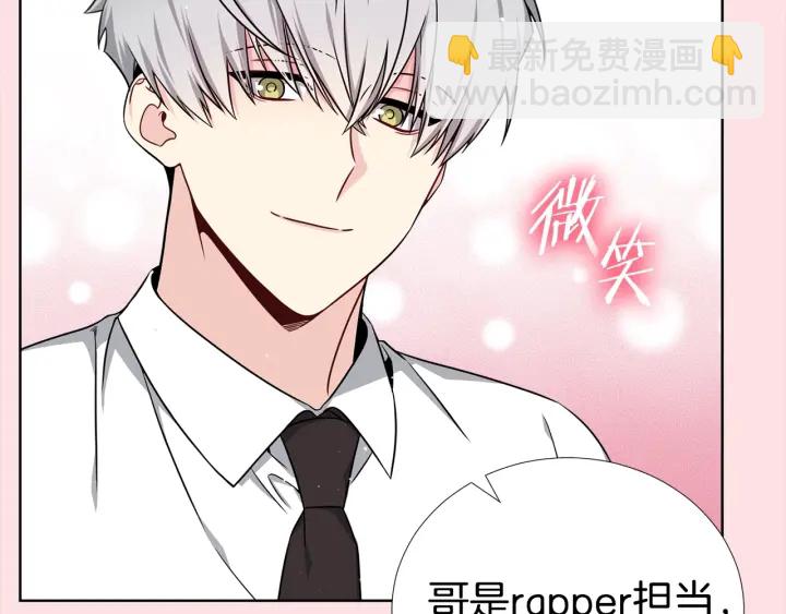 《宇宙的星星》第39话 总是抛下我 第49页