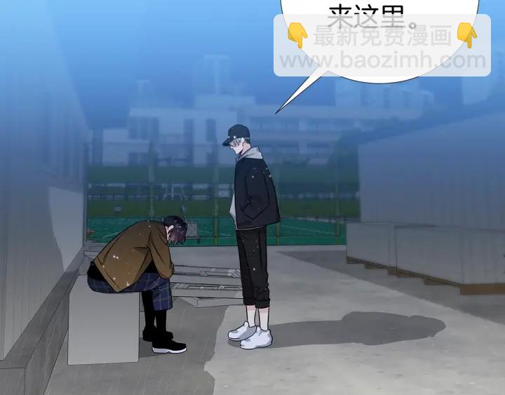 《宇宙的星星》第39话 总是抛下我 第6页
