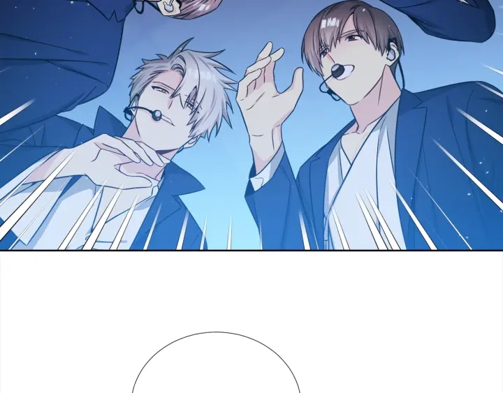 《宇宙的星星》第41话 你需要的我都给 第11页