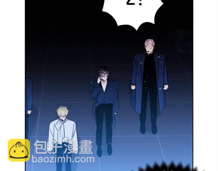 《宇宙的星星》第41话 你需要的我都给 第15页