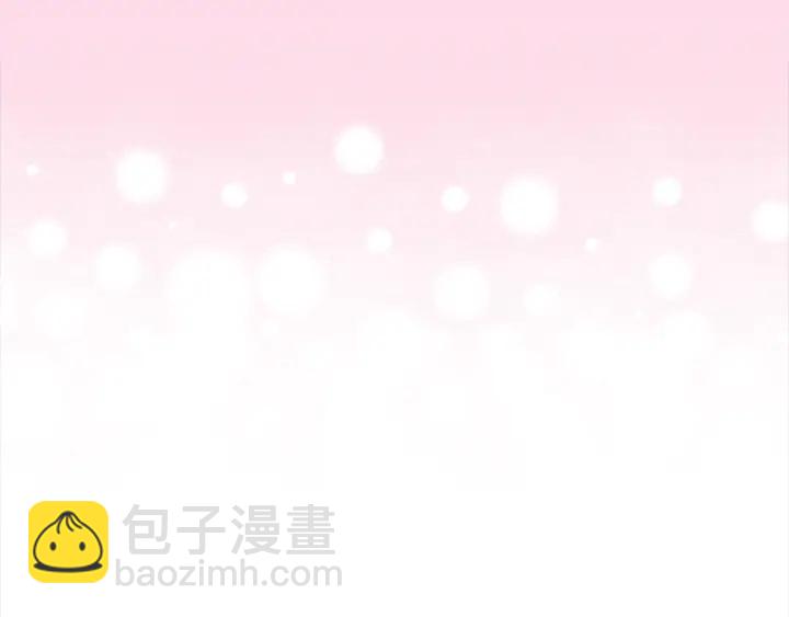 《宇宙的星星》第41话 你需要的我都给 第27页