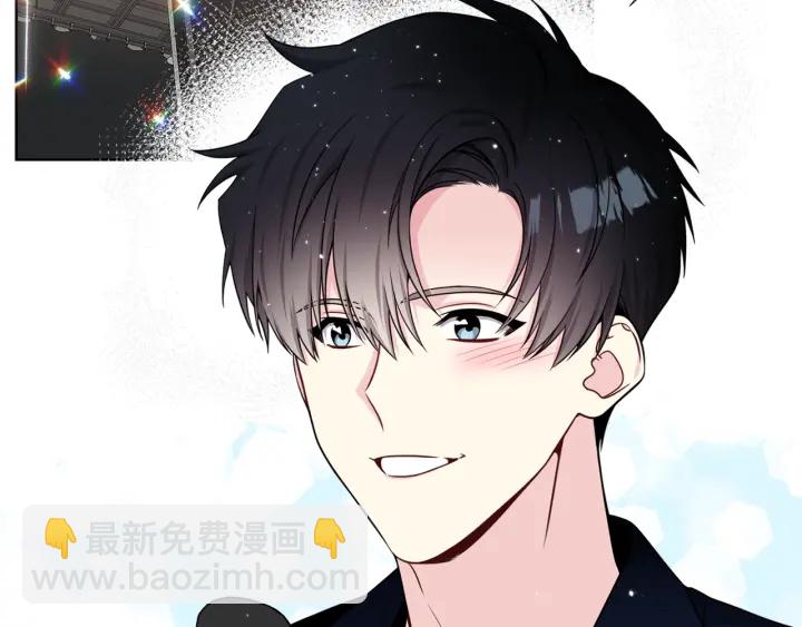 《宇宙的星星》第41话 你需要的我都给 第36页