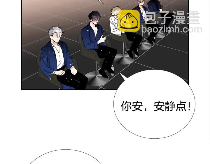 《宇宙的星星》第41话 你需要的我都给 第39页