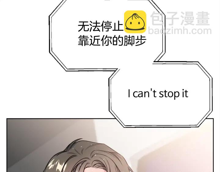 《宇宙的星星》第41话 你需要的我都给 第47页