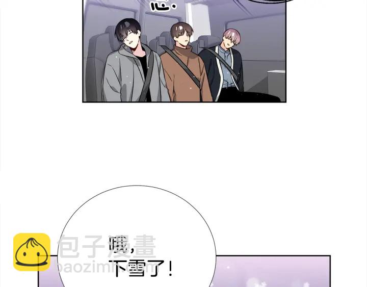 《宇宙的星星》第42话 直播中的意外 第15页