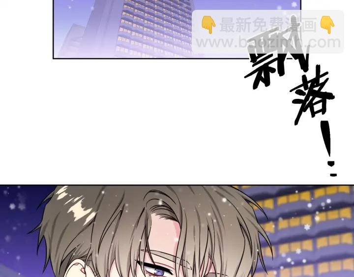 《宇宙的星星》第42话 直播中的意外 第25页