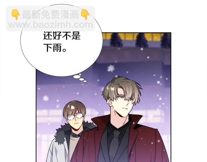《宇宙的星星》第42话 直播中的意外 第27页
