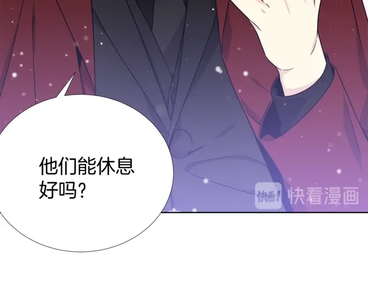 《宇宙的星星》第42话 直播中的意外 第30页