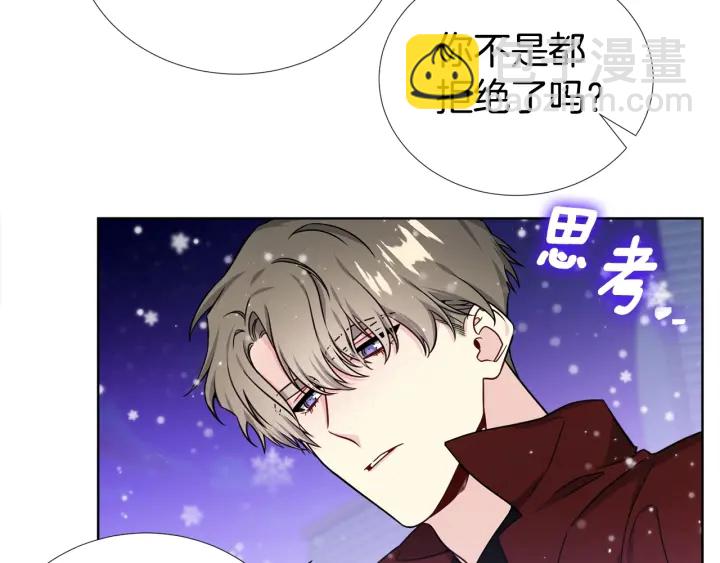 《宇宙的星星》第42话 直播中的意外 第36页