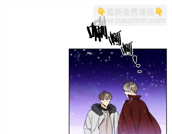 《宇宙的星星》第42话 直播中的意外 第42页