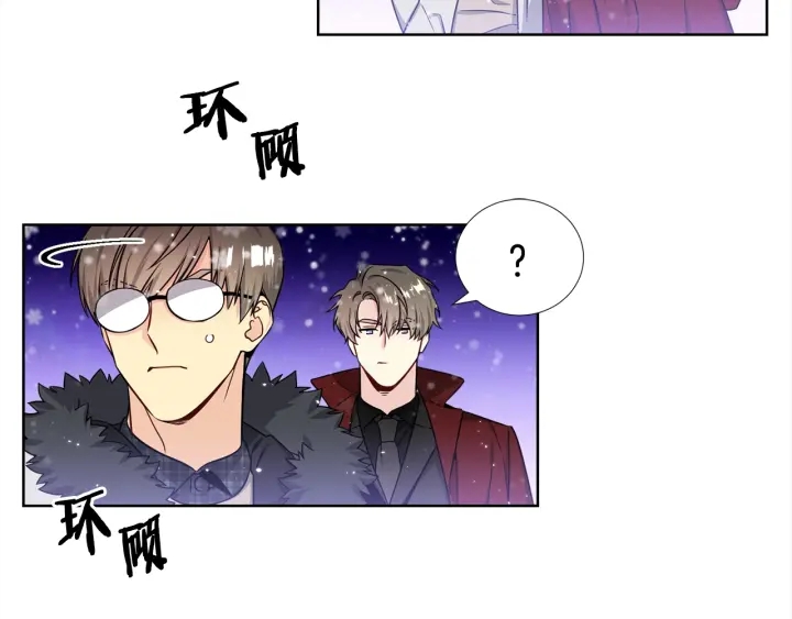 《宇宙的星星》第42话 直播中的意外 第43页