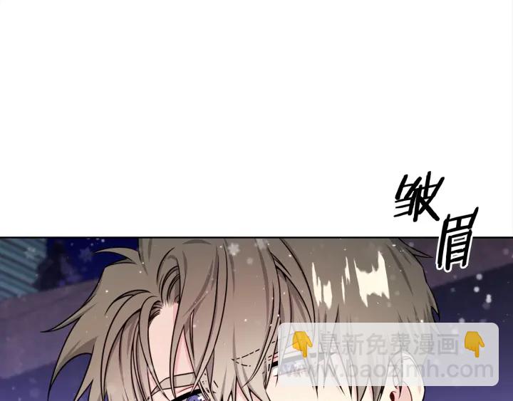 《宇宙的星星》第42话 直播中的意外 第46页