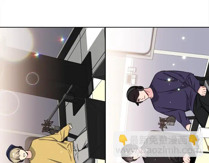 《宇宙的星星》第42话 直播中的意外 第9页