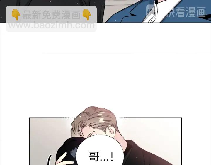 《宇宙的星星》第40话 护崽 第12页