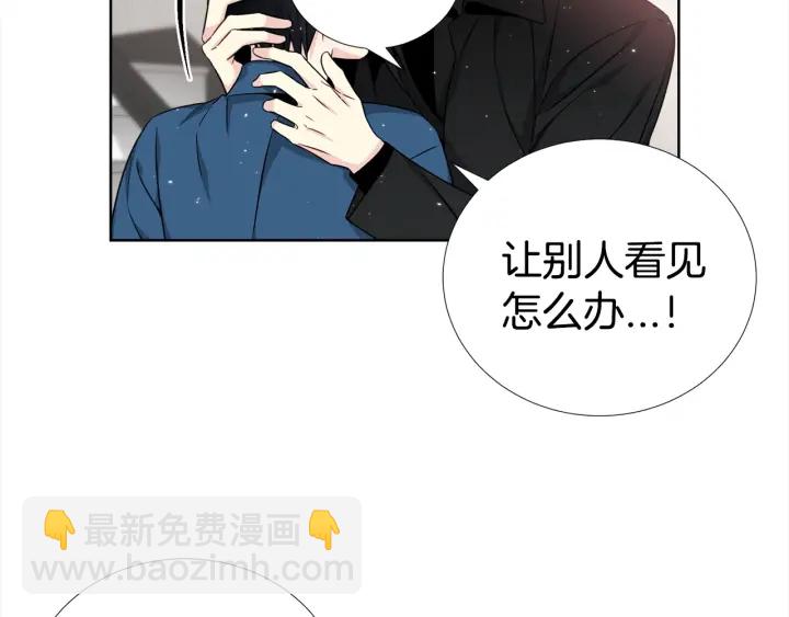 《宇宙的星星》第40话 护崽 第13页