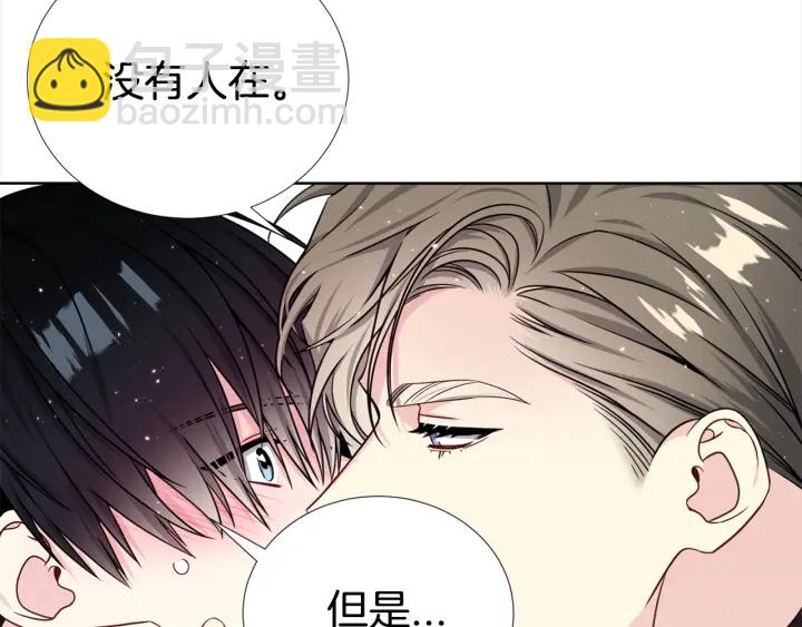 《宇宙的星星》第40话 护崽 第14页