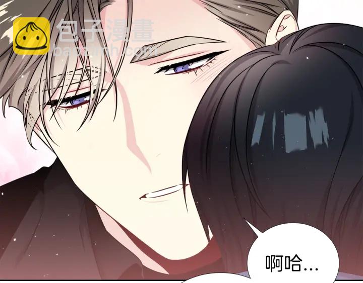 《宇宙的星星》第40话 护崽 第23页