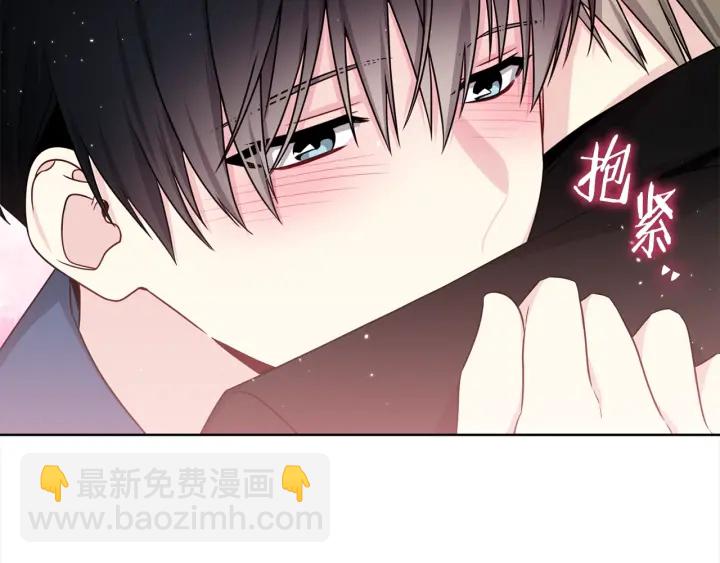 《宇宙的星星》第40话 护崽 第25页