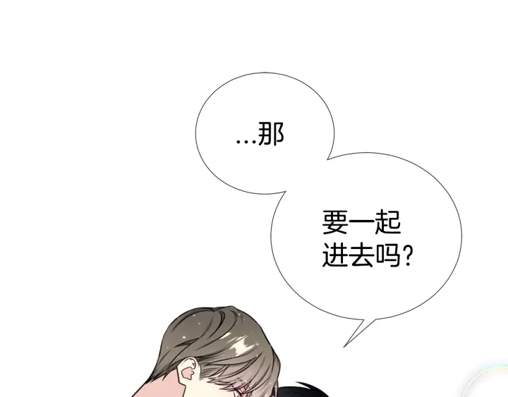 《宇宙的星星》第40话 护崽 第27页