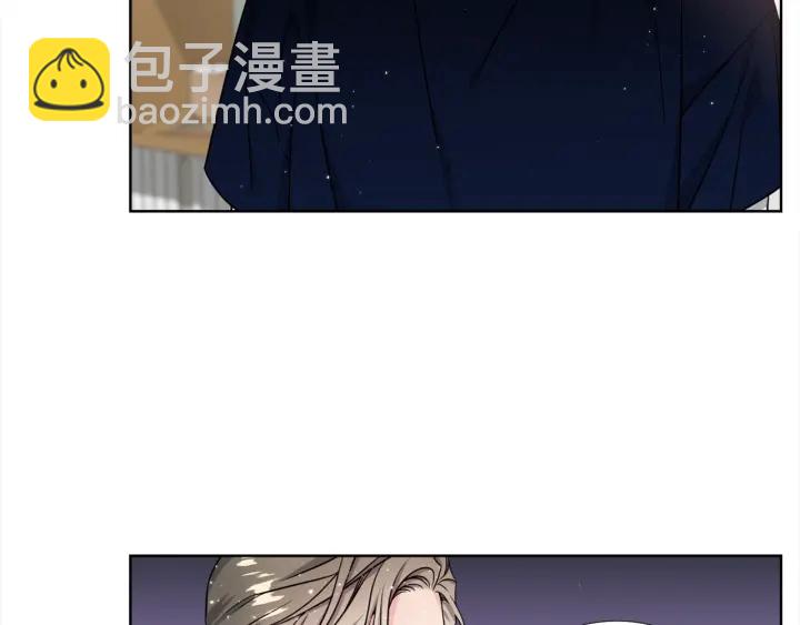 《宇宙的星星》第40话 护崽 第32页