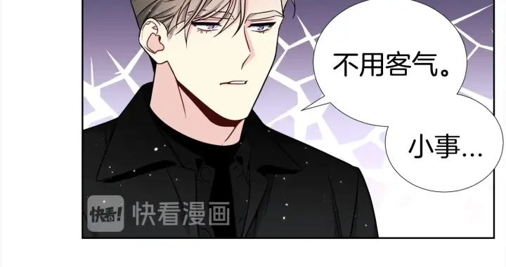 《宇宙的星星》第40话 护崽 第33页
