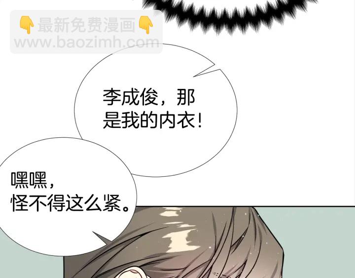 《宇宙的星星》第40话 护崽 第37页